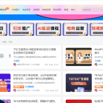 WordPress子比主题美化教程-给首页左侧添加联系站长按钮-我创创业-副业网-网络创业-资源分享-网课资源-学习教程-学知识-自媒体-抖音-视频号-小红书-网络项目,赚钱软件,副业,兼职,学生赚,挂机赚-我创创业-副业网-5ccy.cn