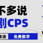 2024下半年微短剧风口来袭，周星驰小杨哥入场，免费教学，适用小白【揭秘】-我创创业-副业网-网络创业-资源分享-网课资源-学习教程-学知识-自媒体-抖音-视频号-小红书-网络项目,赚钱软件,副业,兼职,学生赚,挂机赚-我创创业-副业网-5ccy.cn