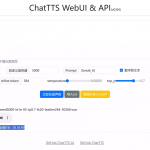 ChatTTS 一键本地安装!目前最简单高效的部署方案【文本转语音】-我创创业-副业网-网络创业-资源分享-网课资源-学习教程-学知识-自媒体-抖音-视频号-小红书-网络项目,赚钱软件,副业,兼职,学生赚,挂机赚-我创创业-副业网-5ccy.cn