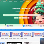 最新版WordPress网创资源美化主题整站源码下载,教程-我创创业-副业网-网络创业-资源分享-网课资源-学习教程-学知识-自媒体-抖音-视频号-小红书-网络项目,赚钱软件,副业,兼职,学生赚,挂机赚-我创创业-副业网-5ccy.cn