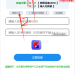 ios手机使用证书给软件签名教程-我创创业-副业网-网络创业-资源分享-网课资源-学习教程-学知识-自媒体-抖音-视频号-小红书-网络项目,赚钱软件,副业,兼职,学生赚,挂机赚-我创创业-副业网-5ccy.cn